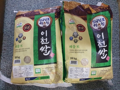류일환 후원가족님의 후원물품(쌀 40kg)