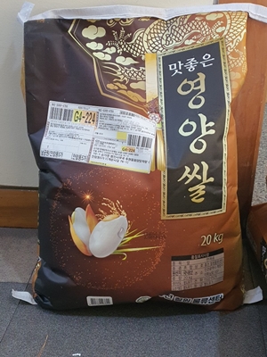 미서가족회 후원가족님의 후원물품(쌀 80kg)