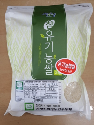 10월 12일 참유기농쌀 2kg