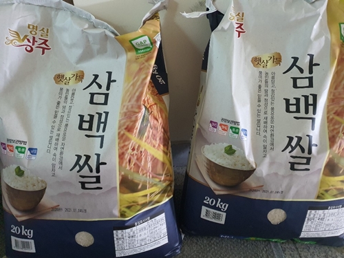 박금희 후원가족님의 후원물품(쌀 40kg)