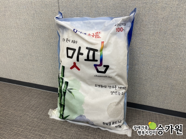 김상연 후원가족님의 후원물품(천일염 10kg),장애가족행복지킴이 승가원 ci 삽입