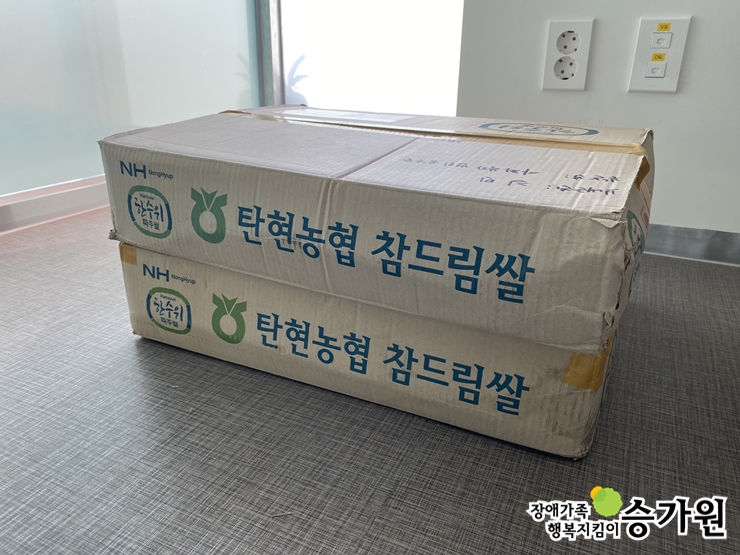 류일환 후원가족님의 후원물품(쌀 40kg),장애가족행복지킴이 승가원 ci 삽입