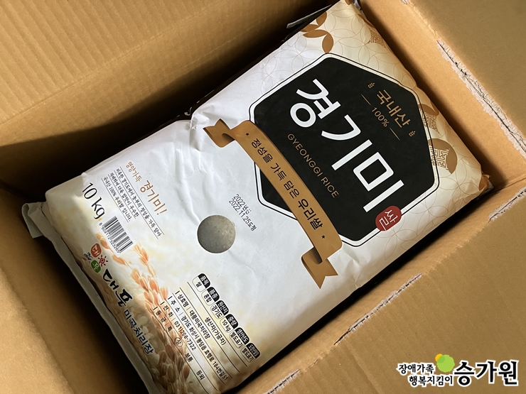 김진백 후원가족님의 후원물품(쌀 20kg), 장애가족행복지킴이 승가원ci 삽입