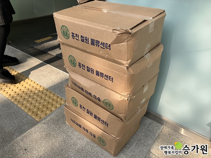 박정순 후원가족님의 후원물품(쌀 100kg), 장애가족행복지킴이 승가원ci 삽입