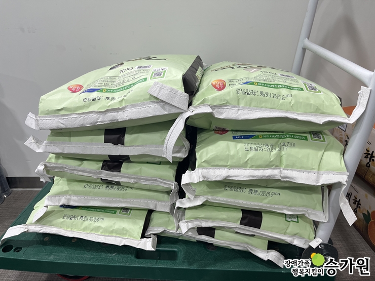 보광사 후원가족님의 후원물품(쌀 100kg), 장애가족행복지킴이 승가원ci 삽입