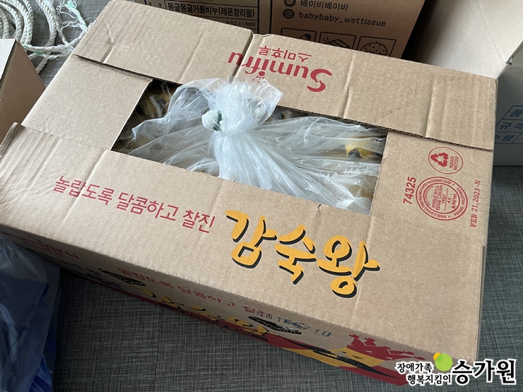 류일환 후원가족님의 후원물품(생활용품 8박스), 장애가족행복지킴이 승가원ci 삽입