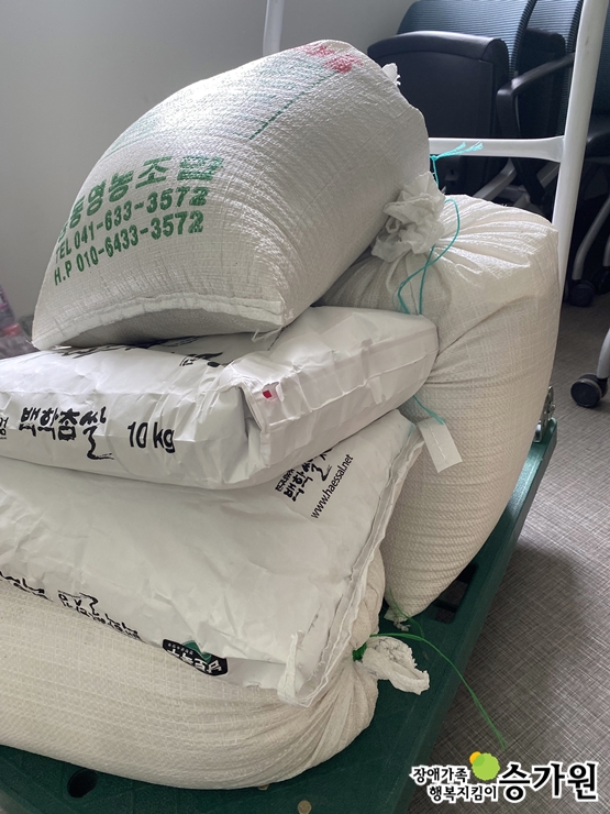 금강암 후원가족님의 후원물품(쌀 6포대), 장애가족행복지킴이 승가원ci 삽입