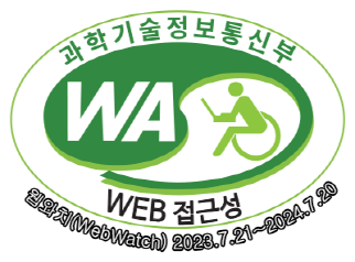 과학기술정보통신부 WA(WEB접근성) 품질인증 마크, 웹와치(WebWatch) 2023.7.21 ~ 2024.7.20