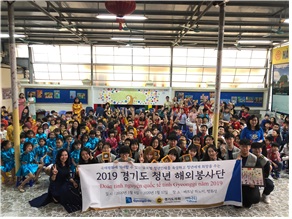 해외봉사단 현수막을 들고 있는 강남대학교 사회복지학부 동아리 '나날' 학생들 사진