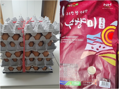 안희백 후원가족님의 후원물품(계란 5판, 쌀 50kg)