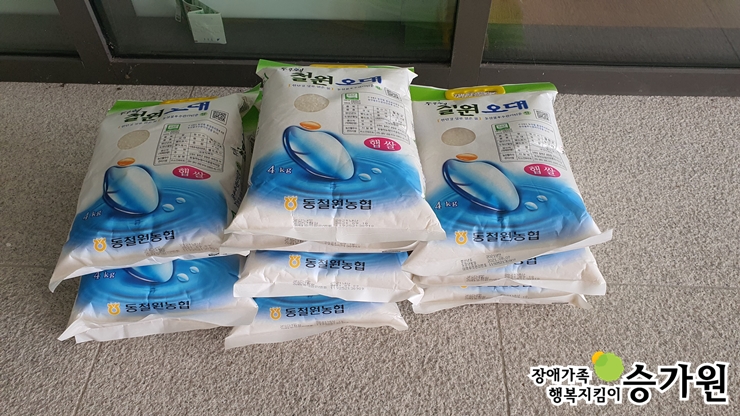 동서울농협안암지점 후원가족님의 후원물품(쌀 40kg) / 장애가족행복지킴이 승가원 CI 삽입