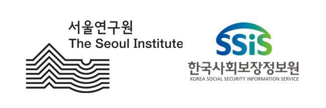 왼쪽: 서울연구원 CI / 오른쪽: 한국사회보장정보원 CI