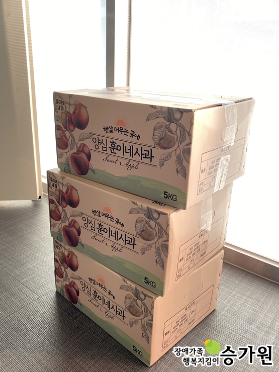 권채미 후원가족님의 후원물품(사과 3박스), 장애가족행복지킴이 승가원ci 삽입
