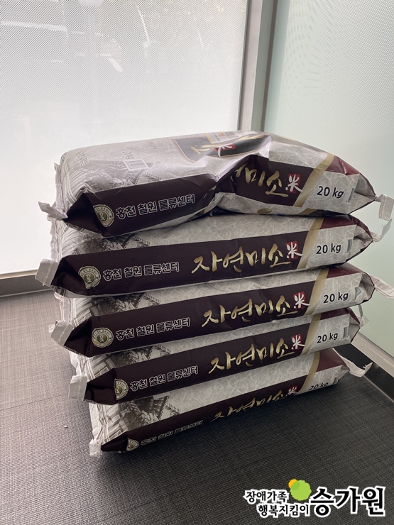 크린토피아코인워시365여수쌍봉점 후원가족님의 후원물품(쌀 100kg)