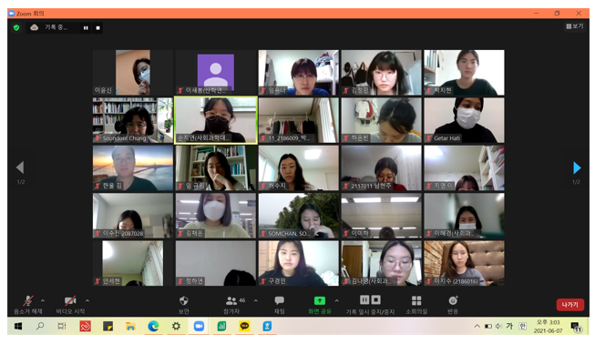 20명의 이화여대 학생들이 온라인 특강을 듣고있는 화면이다.