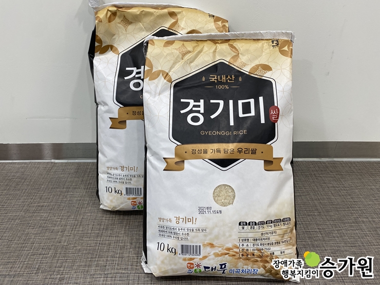 김진백 후원가족님의 후원물품(쌀 20kg), 장애가족행복지킴이 승가원ci 삽입