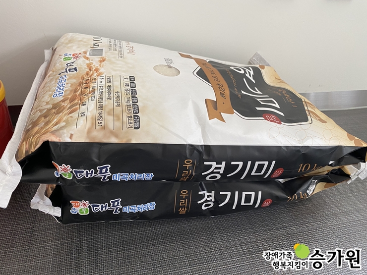 김진백 후원가족님의 후원물품(쌀 20kg)