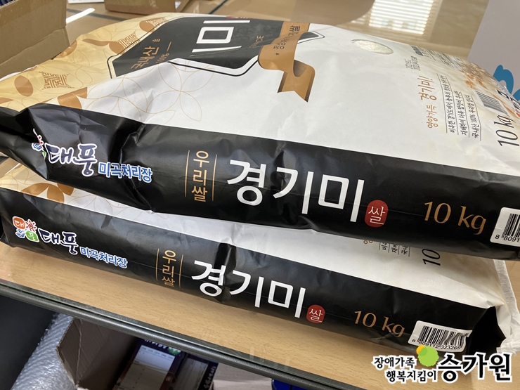 김진백 후원가족님의 후원물품(쌀 20kg), 장애가족행복지킴이 승가원ci삽입