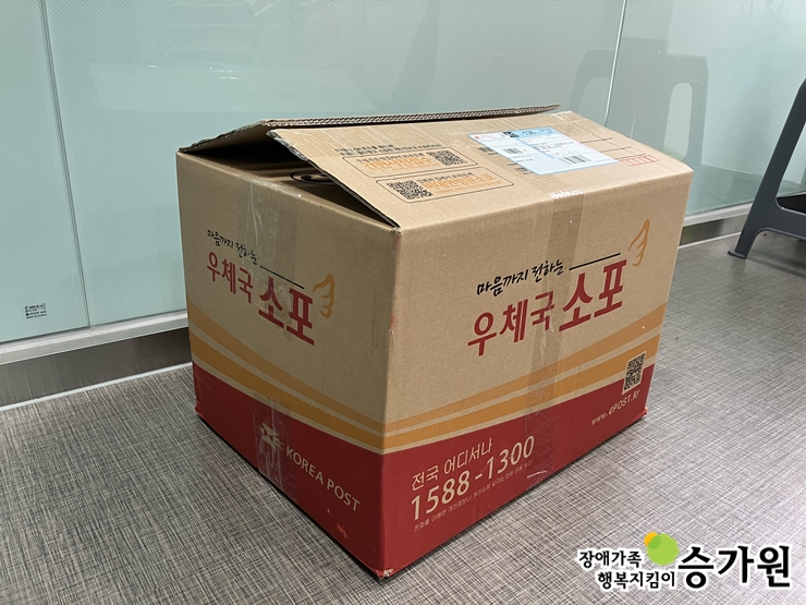 신수옥 후원가족님의 후원물품(매실 20kg), 장애가족행복지킴이 승가원ci 삽입
