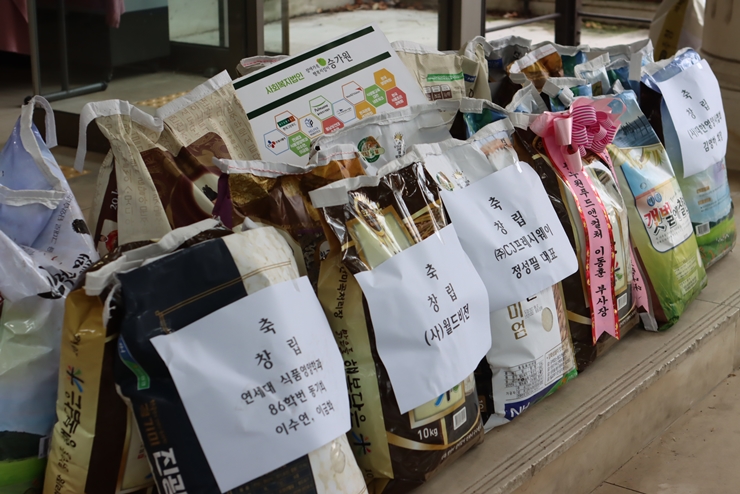 사단법인 한국급식학회에서 전해주신 쌀 화환들, 연세대,월드비전,cj프레시웨이  등등 다양한 분들이 보내주신 쌀화환들이 일렬정대로 놓여있다