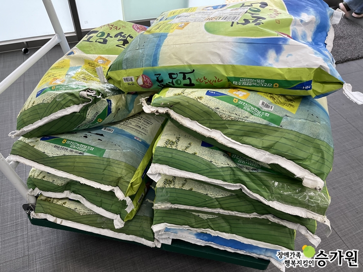 김나연 후원가족님의 후원물품(쌀 200kg), 장애가족행복지킴이 승가원ci 삽입
