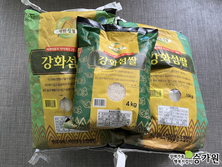 김보민 후원가족님의 후원물품(쌀 64kg), 장애가족행복지킴이 승가원ci 삽입
