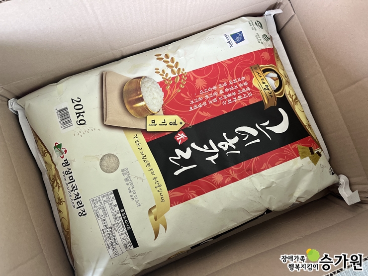 권채미 후원가족님의 후원물품(쌀 200kg), 장애가족행복지킴이 승가원ci 삽입